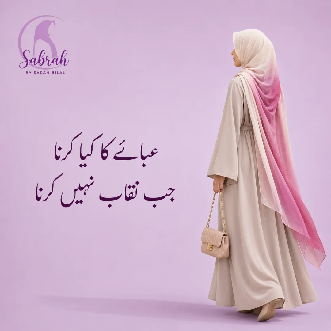 Sabrah.pk Instagram Urdu Post 3