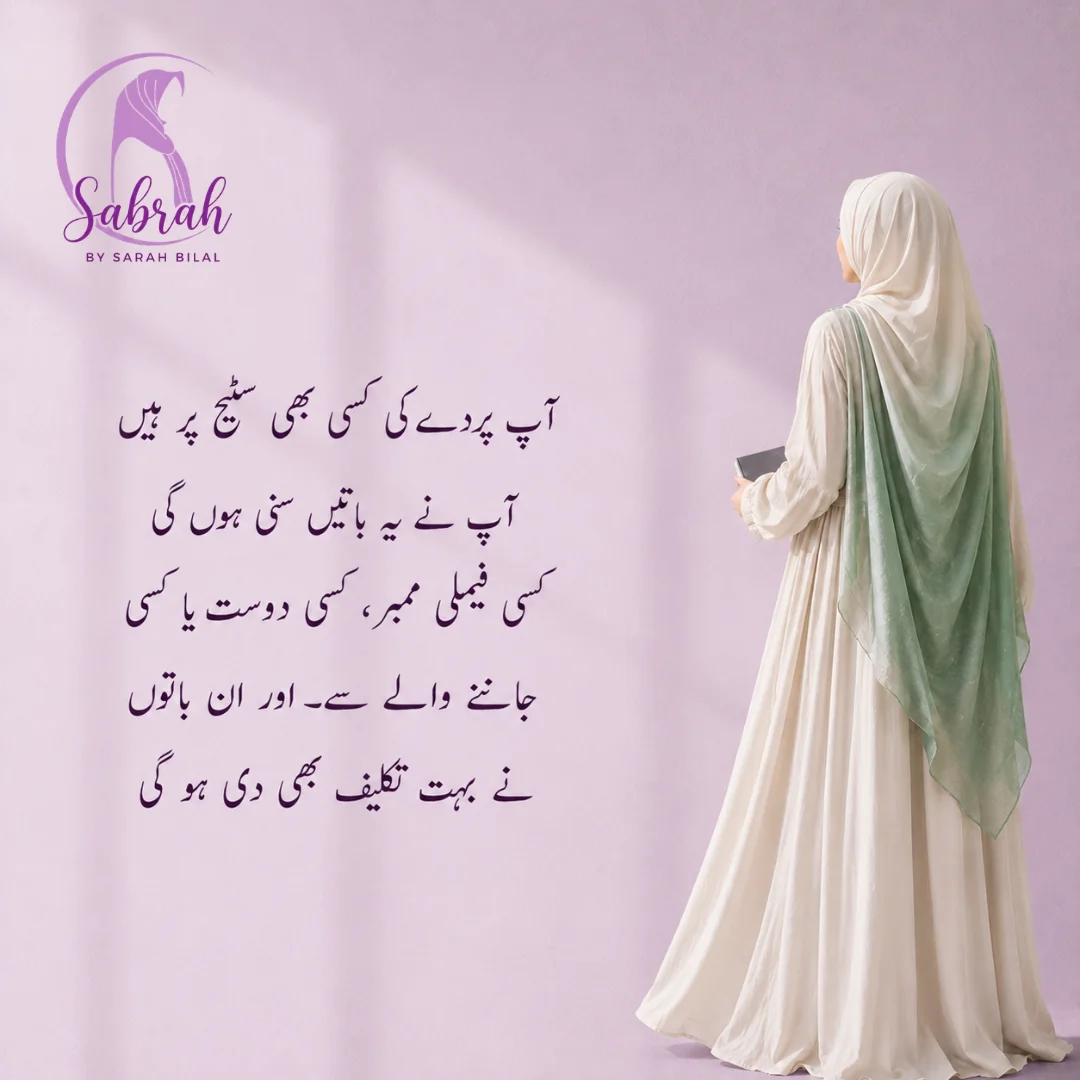 Sabrah.pk Instagram Urdu Post 4