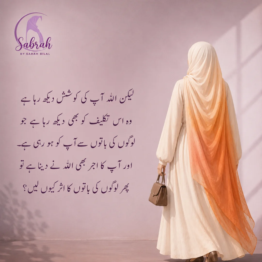 Sabrah.pk Social Media Post 5