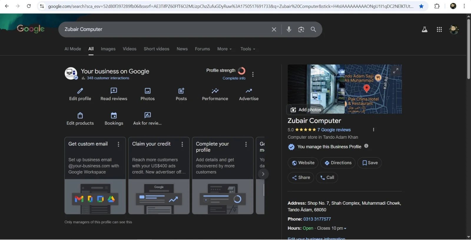 Zubair Computer Google Business Profile