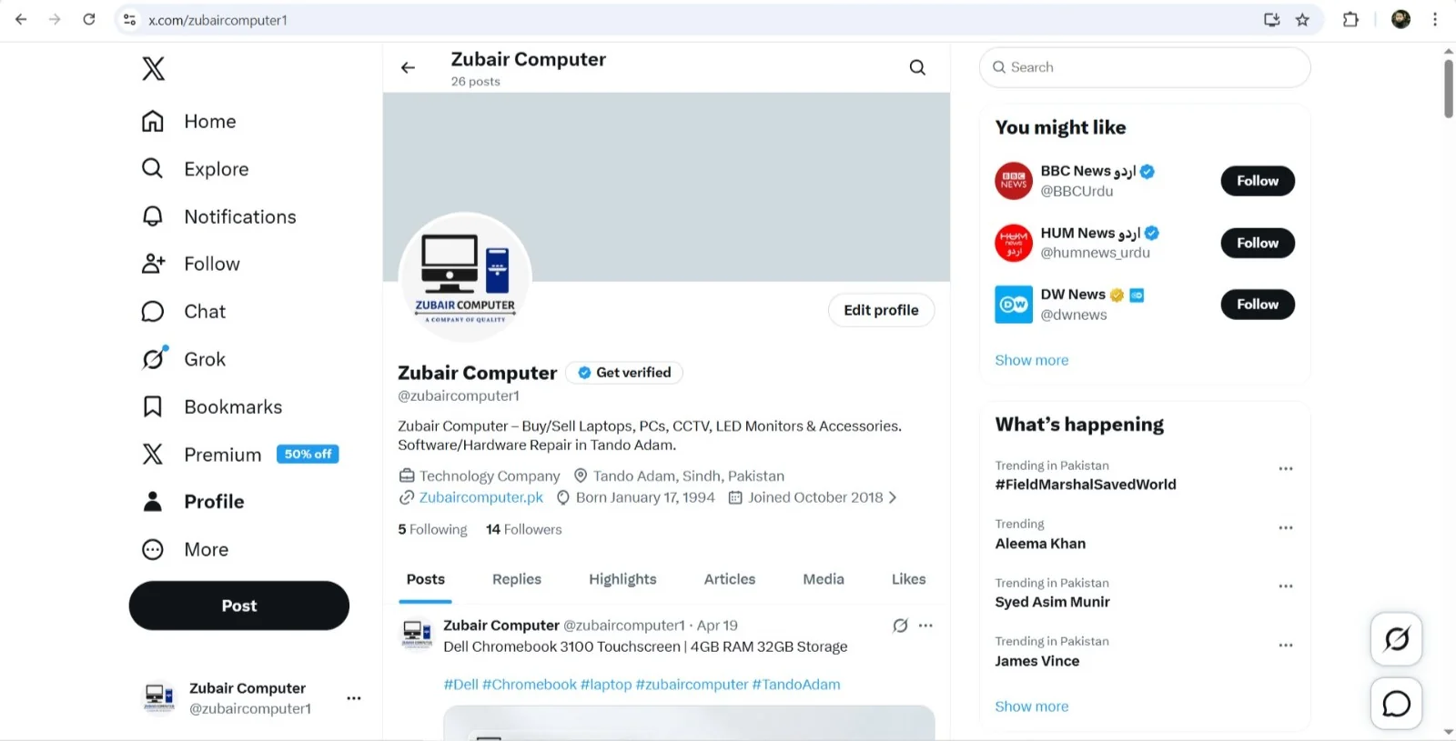 Zubair Computer X Profile